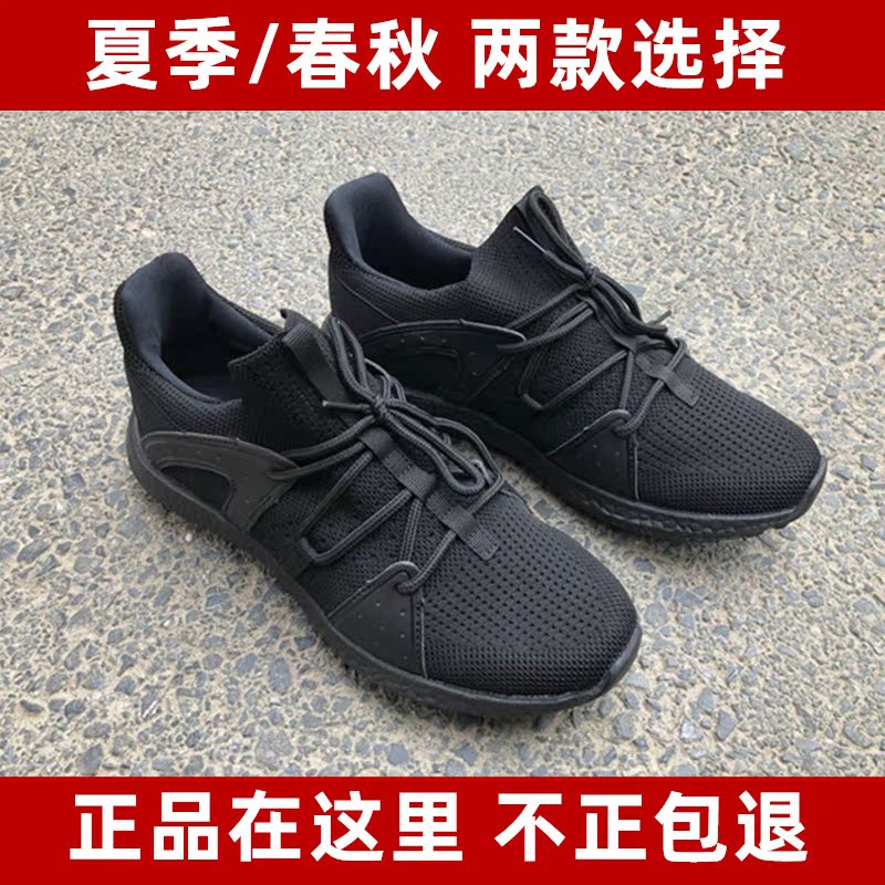 New firefighting summer combat training shoes black ultra-light training running shoes men's outdoor breathable mesh preparation shoes sports shoes