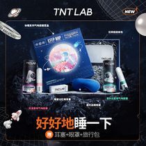 TNTlab Anshen smell development room nose capsule orange flower sandalwood decompression aid sleep artifact essential oil aromatherapy