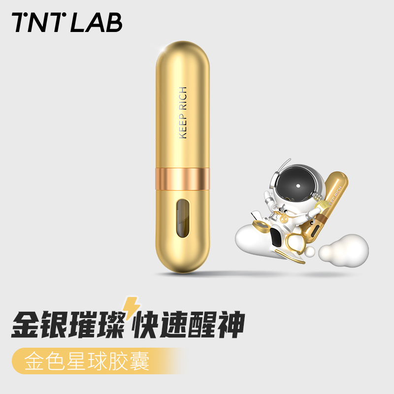 TNTlab Awaken Capsule Scent R&D Room Cheep Nose MONEY GOLD FINE OIL SCENTED COOL AND ANTI-FAINTING CAR