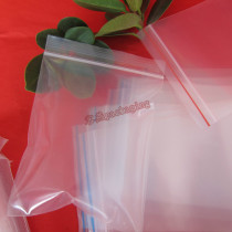 PE4 number 9 * 13 * 20 silk thickened self-proclaimed bag small number instrument bag sealed bag medicinal powder bag clip chain bag 100