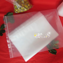 PE7 number 14 * 20 * 20 silk transparent food bag thickness self-proclaimed bag sealed bag dry goods snacks bag 100