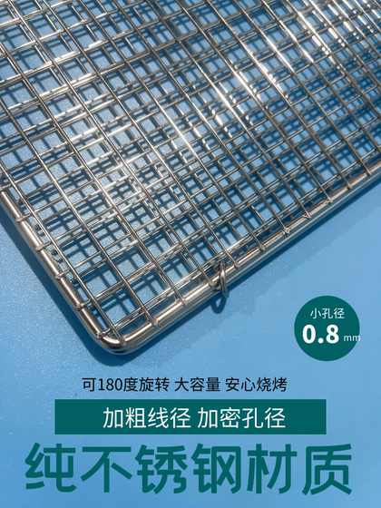 304不锈钢烧烤网夹长方形烧烤拍子 烧烤工具蔬菜夹多功能烤网