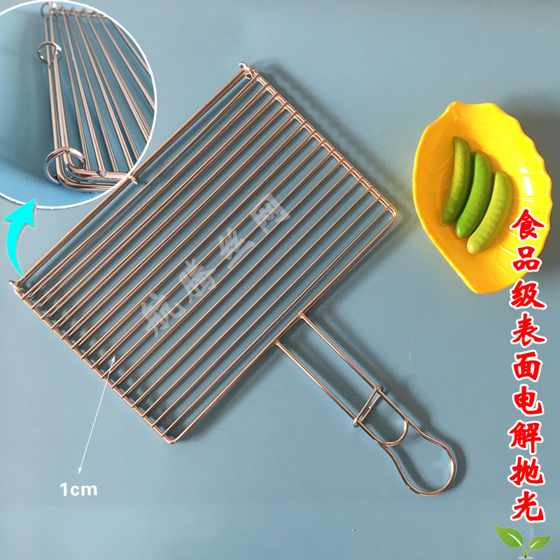 Barbecue mesh stainless steel grilled fish clip barbecue racket bold commercial encrypted vegetable clip barbecue tool grilled fish net