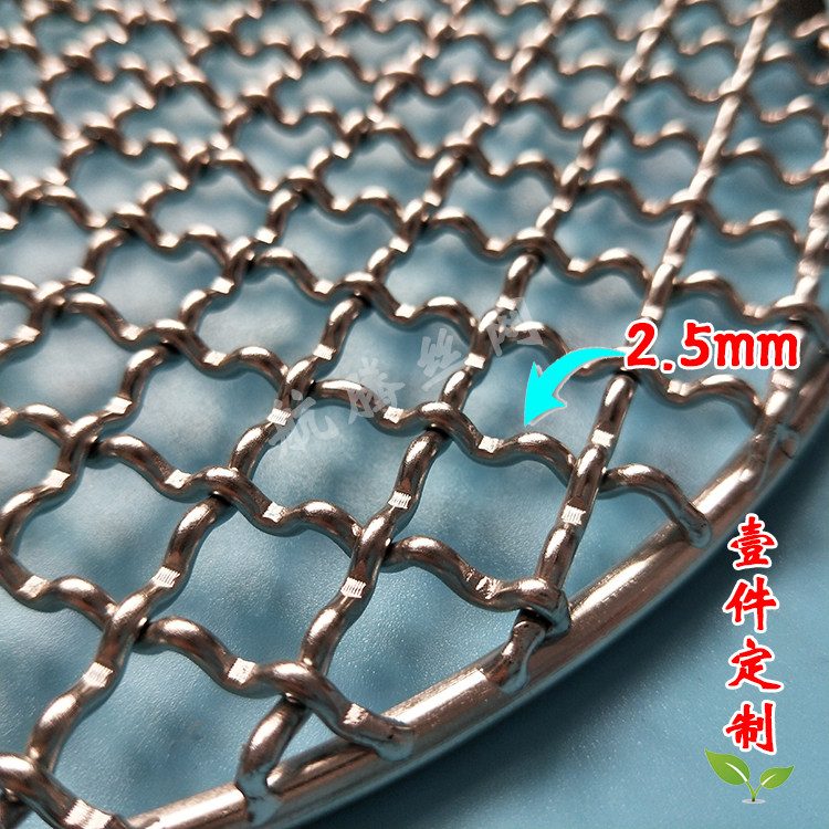 Stainless steel barbecue mesh round thickened barbecue grill household barbecue tools 304 stainless steel barbecue grate