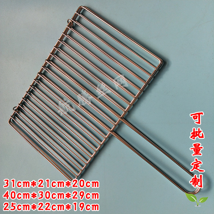 Stainless steel grilled fish clip thick grilled racket rectangular Home commercial grilling tool grilled fish clip large