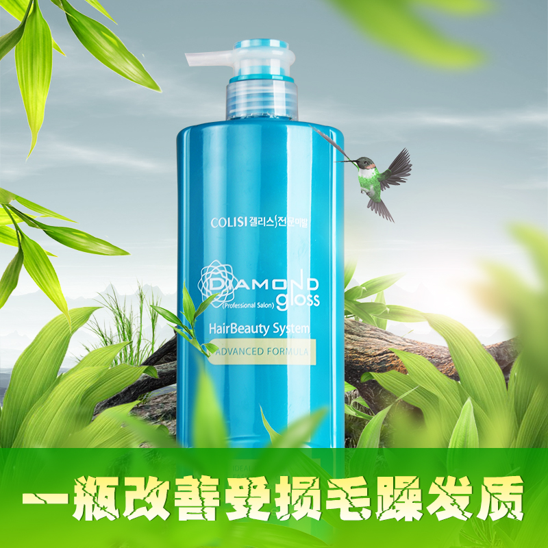 Song Liess compound natural amino acid hair cream LPP hydrotherapy hair conditioner reductive acid 300-940ml-Taobao