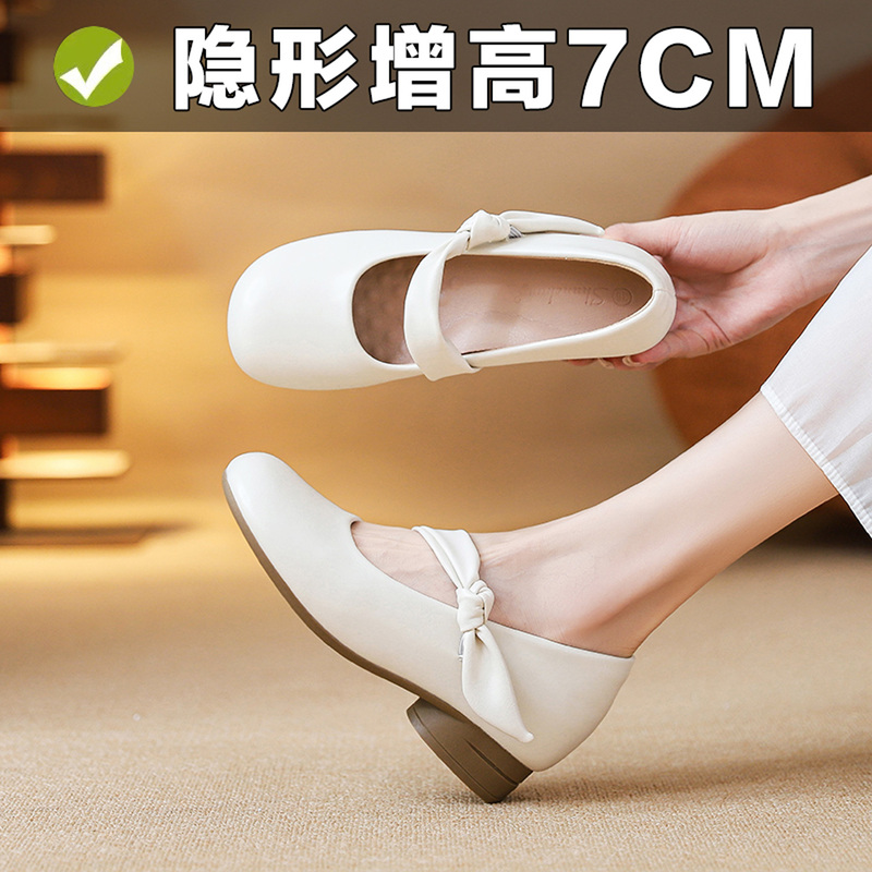 Genuine Leather ~ Soft Sole 7cm Height-Increasing Mary Jane Shoes for Petite Women, Summer Shallow French-Style Casual Leather Shoes
