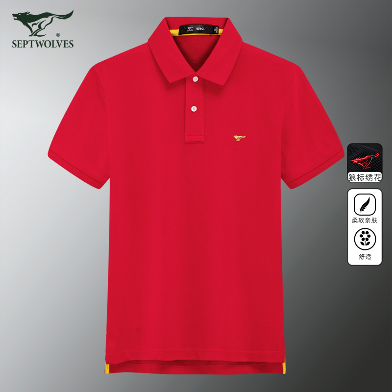 Septwolves Polo Shirt for Men, Wolf Tribe Lifestyle, Short-Sleeved, Pure Cotton, Red, Zodiac Year, Loose Fit, Casual, Solid Color T-Shirt, Trendy for Men Septwolves Polo Shirt for Men, Wolf Tribe Lifestyle, Short-Sleeved, Pure Cotton, Red, Zodiac Year, Loose Fit, Casual, Solid Color T-Shirt, Trendy for Men