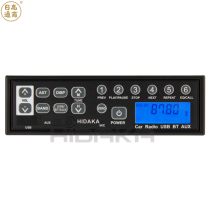HI-M200 Factory Direct Komatsu Hitachi Komatsu Digger Bluetooth Car Radio 12V-24V