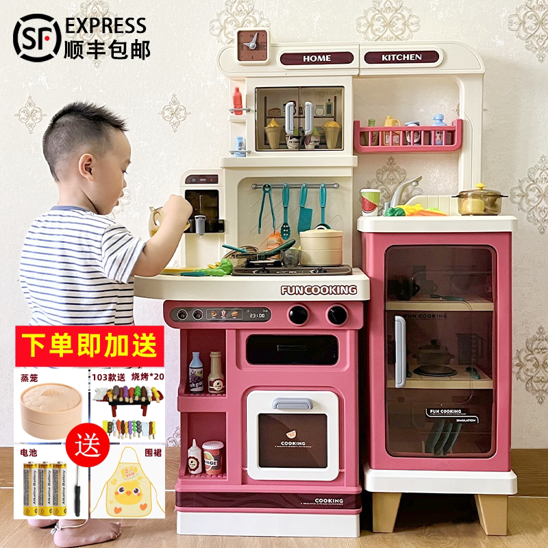 Playhouse Children's Kitchen Toy Set, Realistic Kitchen Utensils for Cooking, Mini Kitchen, Birthday Gift for Boys and Girls