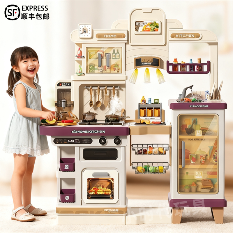 New Pretend Play Baby Kitchen Toy Set, Realistic Cooking, Extra-Large Children's Kitchen, Kindergarten Educational Early Learning New Pretend Play Baby Kitchen Toy Set, Realistic Cooking, Extra-Large Children's Kitchen, Kindergarten Educational Early Learning