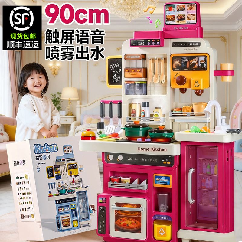 Children's Pretend Play Kitchen Toy Set, Realistic Cooking Toys, Kitchen Utensils Set, Educational Toys for Kindergarten, Early Education for Ages 3-6