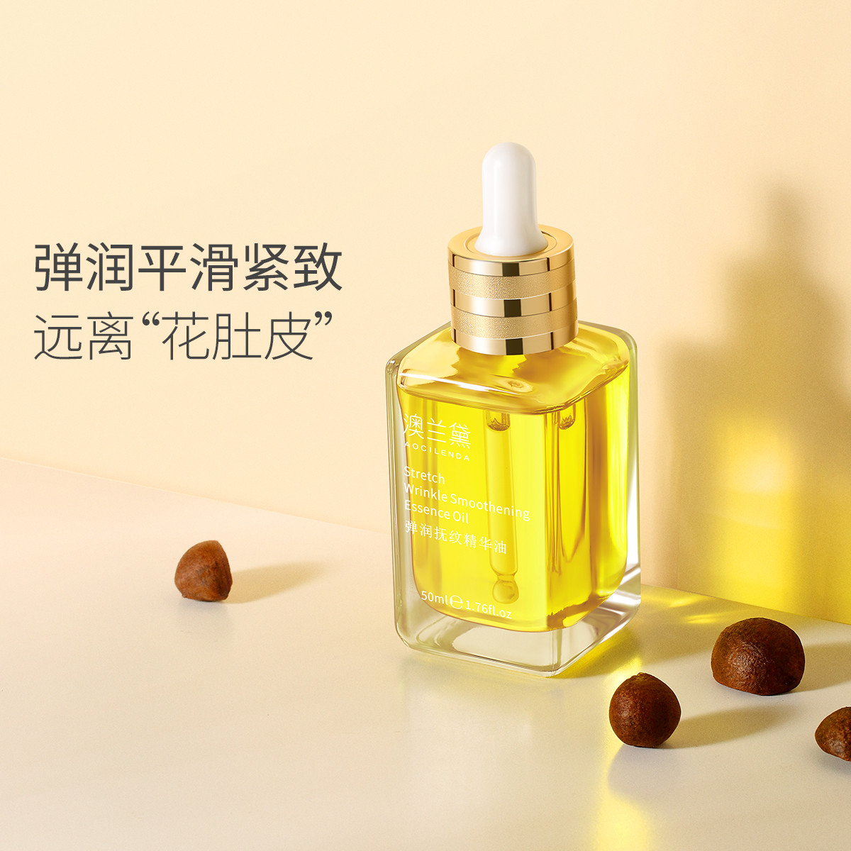 Australian olive oil pregnant women prevent pregnancy mark prenatal repair cream downplayed massage special skin care products
