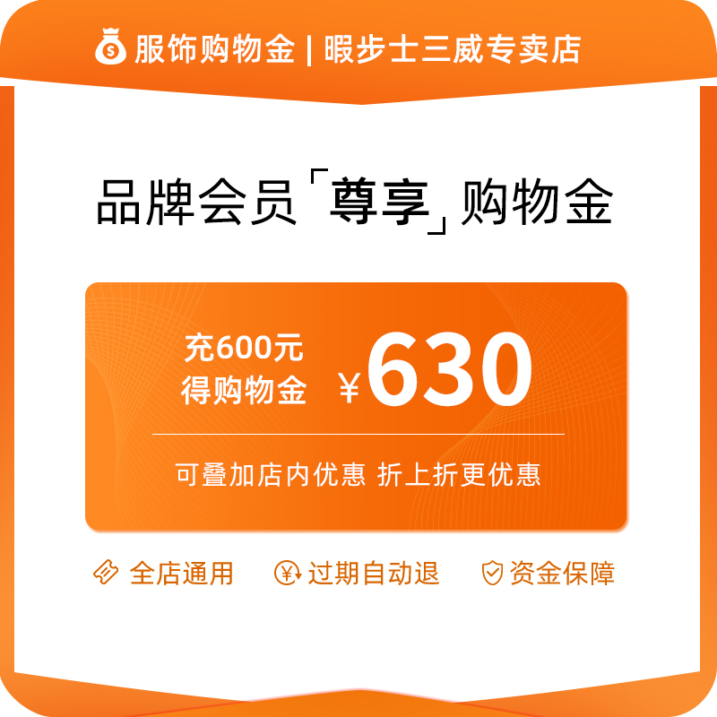 (Charging 600 600 To 630) Leisure Scooter Brands Exclusive to Shopping Gold Recharge Consumption Share Discount-Taobao