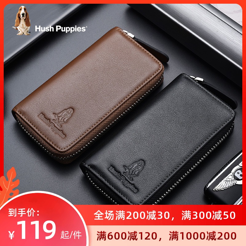 Leisure walker key bag multi-functional creative card bag men's one-piece leather large capacity simple car practical tide cowhide