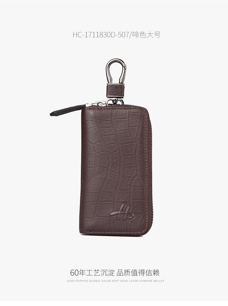 Hush Pupgie Key Bag Men Leather Men Vòng eo nam Xe hơi đơn giản Dung lượng lớn Tide đa năng túi đựng chìa khóa xe