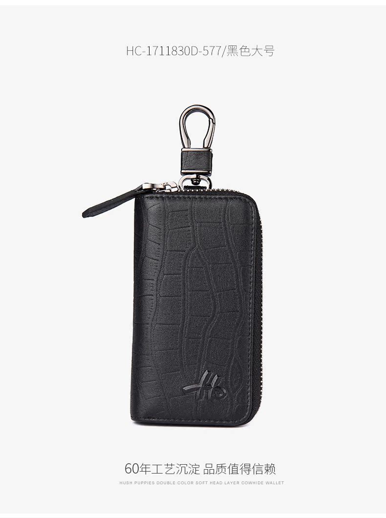 Hush Pupgie Key Bag Men Leather Men Vòng eo nam Xe hơi đơn giản Dung lượng lớn Tide đa năng túi đựng chìa khóa xe