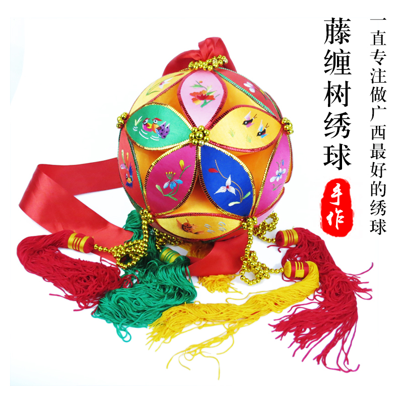 Guangxi Zhuang characteristics embroidered ball diameter 25cm pure handmade ethnic handicraft high-quality embroidery-Taobao