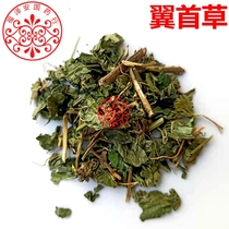 Chinese medicinal materials: new product Pterostilbra 500g and toad