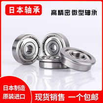 Japan NSK imports high-speed 16002 16003 16004 16005 16006 mechanical small ultra-thin bearings