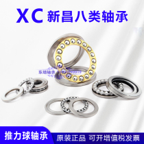 HRB Harbin XC Xinchang 51100mm 51101mm 51102mm 51103mm 51104mm 51105 51106