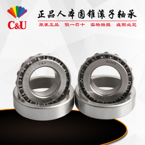 Human-oriented tapered roller bearings 32203 32204 32205 32206 32207 32208 32209