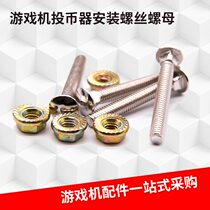 Coin Installation Screw Nut Fixed Rock Game Console Childrens video game device 4mm Round Head Screw Accessories