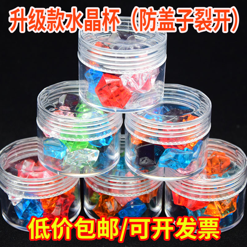Crystal Castle Crystal Box Game Console Accessories Acrylic Crystal Gem Clip Claw Machine Sugar Digging Machine Gift Cup