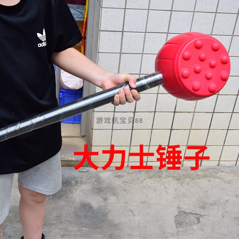 Vigorous Game Consoles Hammer One Hammer Set Sound Street Snake King Rubber Big Hammer Dynamometer Machine Hammer Vigorous Hammer