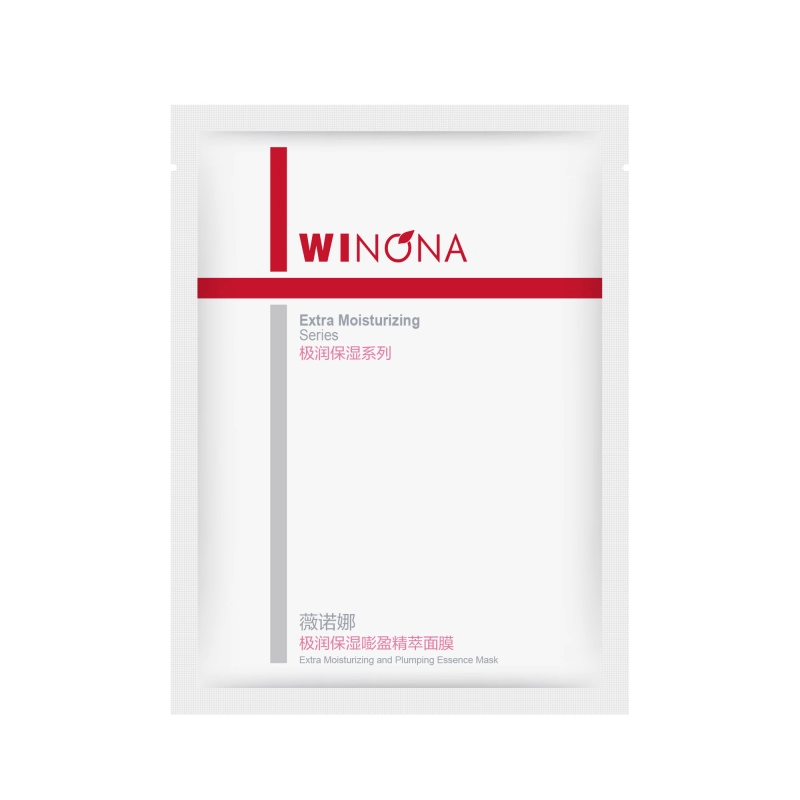 【新品】 抢！薇诺娜极润保湿面膜2.0深层补水滋润敏感肌舒缓修护