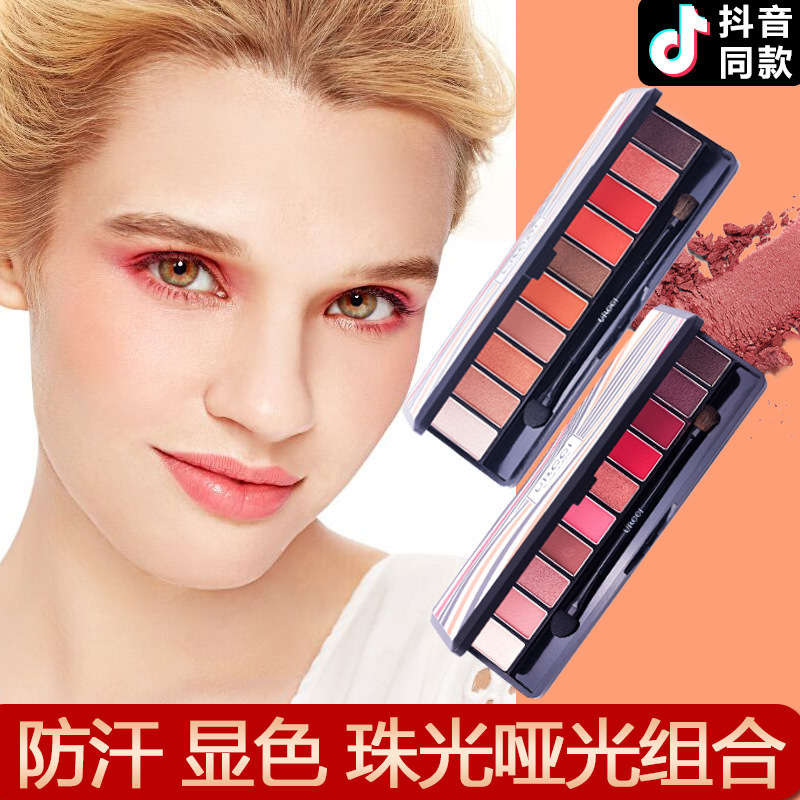 Yezzle dish eyeshadow earth color does not color waterproof and sweat and not faint peach makeup lasting beginner nude makeup