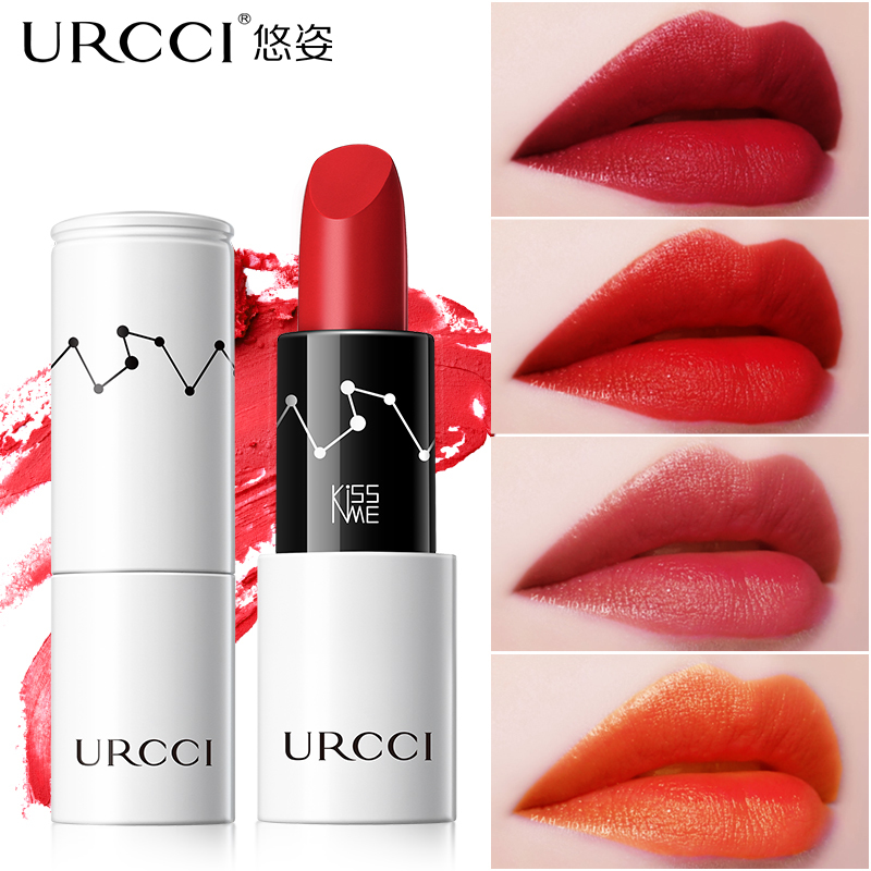Youzi Light Lipstick Lipstick Lipstick No Fading Waterproof Lasting Moisturizing Cup Chinese Goods Shake Voice Same Pregnant Women