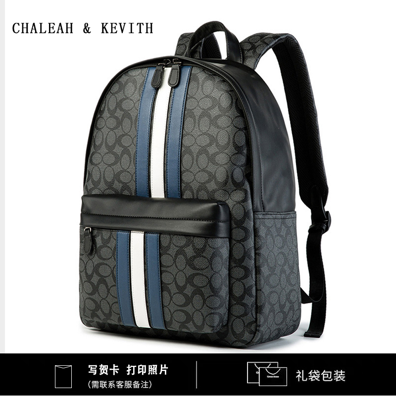 Chaleah & Kevith Men's Backpack, Computer Bag, Large Capacity School Bag, Genuine Leather Casual Travel Bag, Backpack