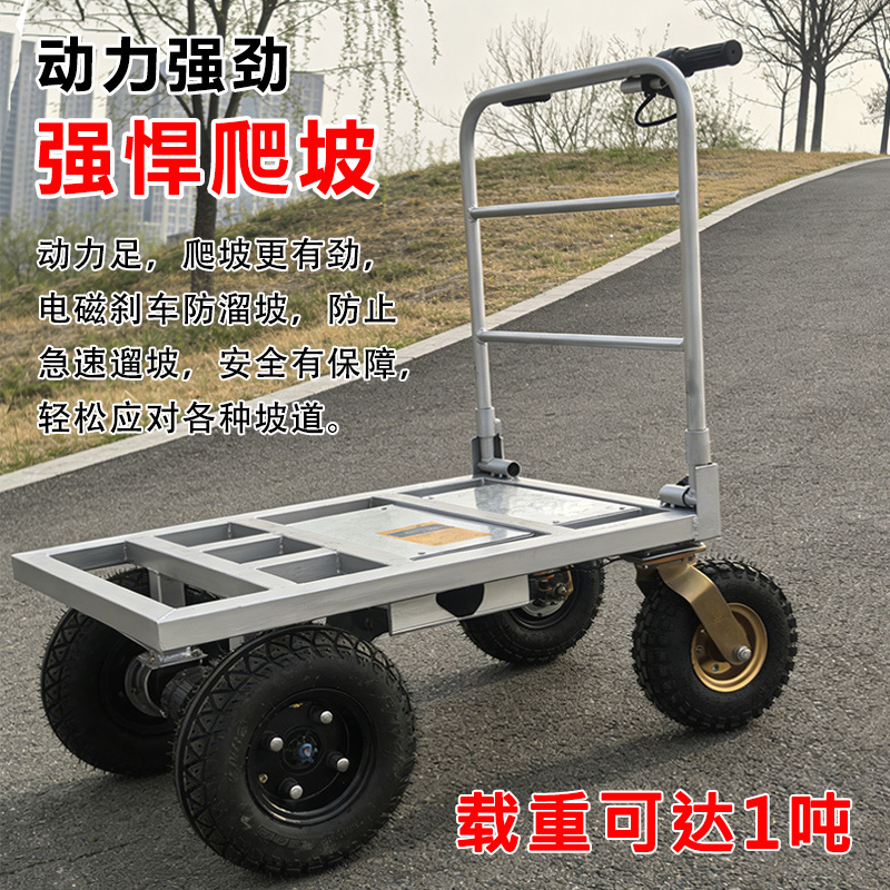 Electric Four-Wheel Trolley, Foldable Transport Cart That Can Enter Elevators, Can Be Used by One Person to Transport Heavy Loads, Electric Handcart with Super Large Load Capacity