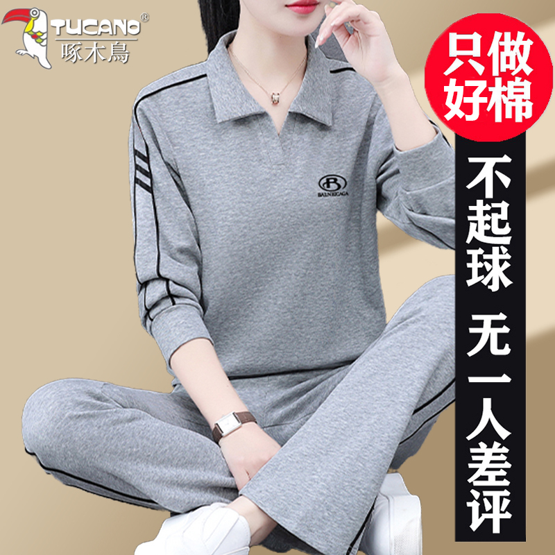Woodpecker Brand Sports Suit for Women 2026 New Spring and Autumn Middle-Aged Mother Casual Wear Running Two-Piece Set Woodpecker Brand Sports Suit for Women 2026 New Spring and Autumn Middle-Aged Mother Casual Wear Running Two-Piece Set