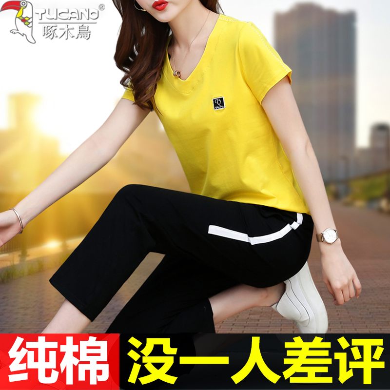 Large size women's clothing Fat mm display slim two sets 2022 new Chater chubby sister summer clothing Aging Shield Foreign Pie Suit