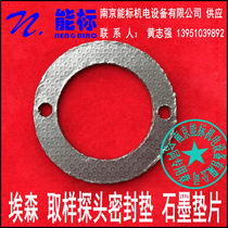 Essen Ginnapo Sampling Probe Graphite Spacer