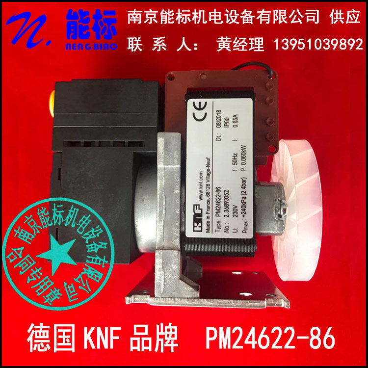 CEMS sampling pump PM24622-86 Germany KNF original imported spot including 13%tax 