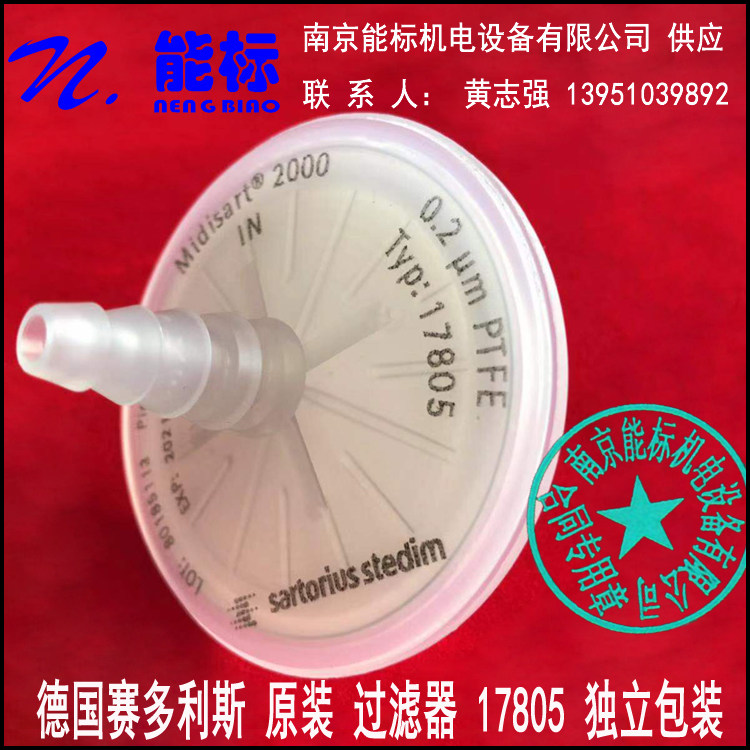 S0304-A0501-001 Hydrophobic filter Sartorius Midisart-2000 17805