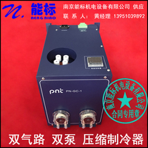 Gas analyzer condenser PN-GC-1 with dual cold chamber Two peristaltic pumps with 13% tax