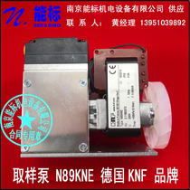 Germany KNF vacuum pump sampling pump diaphragm pump N89KNE desulfurization CEMS contains 13% tax