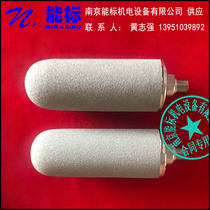 Supply Nanjing Janapo Essen gas analyser sampling probe filter core alloy material can be customized