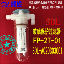 FP-2T-01 SDL A020303001 glass protection filter Beijing Xuedong gas analyzer