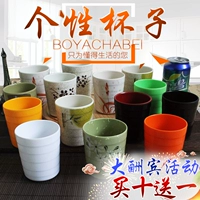 Melamine Tea Cup Nhà hàng Khách sạn Cốc thương mại Giả sứ Nhựa Drop Cup Màu nhựa Khách sạn Lẩu Cửa hàng Cup - Tách bình giữ nhiệt lock&lock 450ml