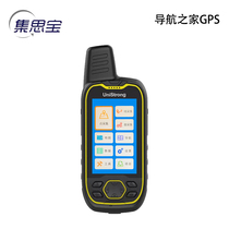 Jisibao G639 handheld GPS full constellation receiving and positioning navigator theodolite acre meter