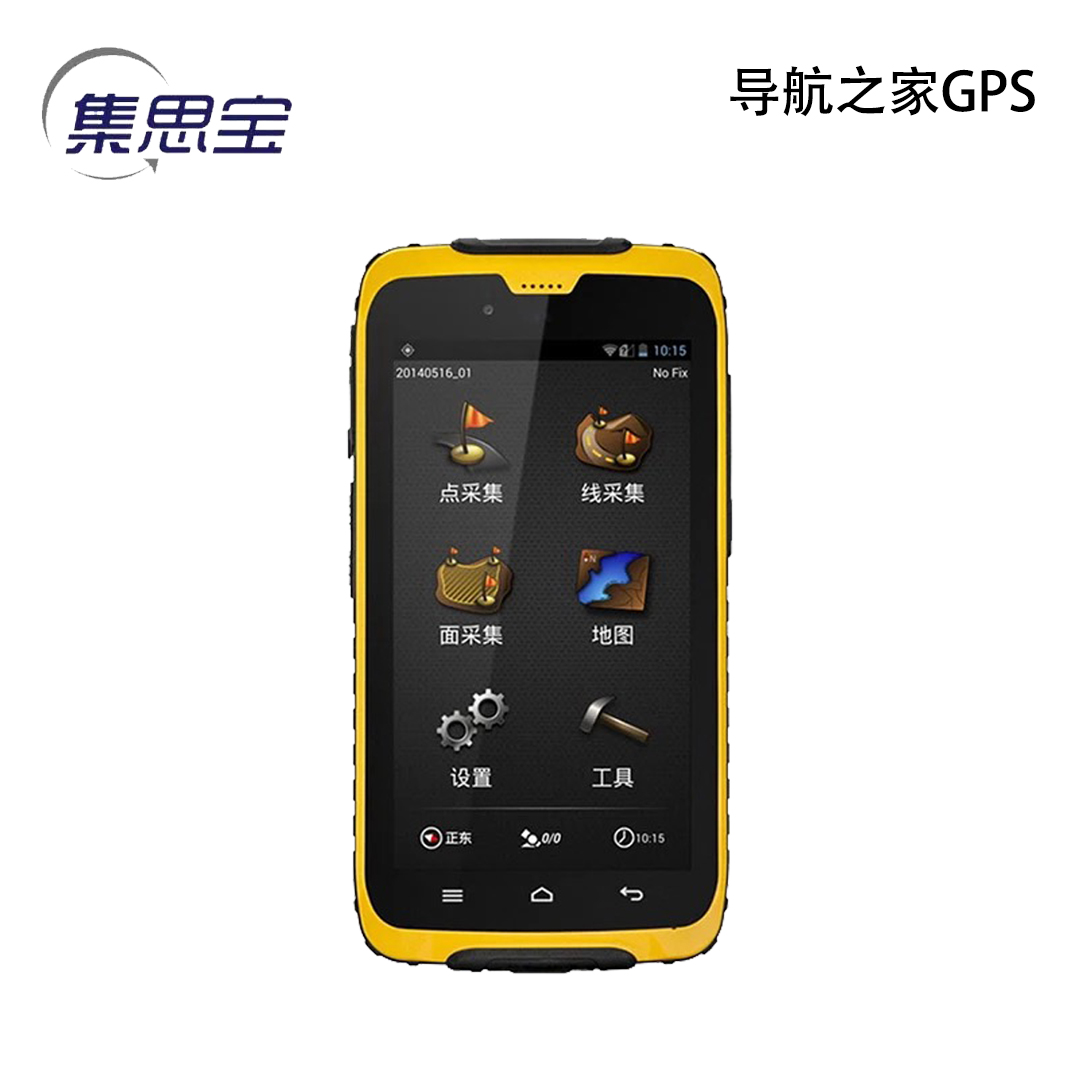 Episode Theppel A5 handheld GPS Beidou intelligent terminal Bluetooth call GIS data mining set HD608 lil level