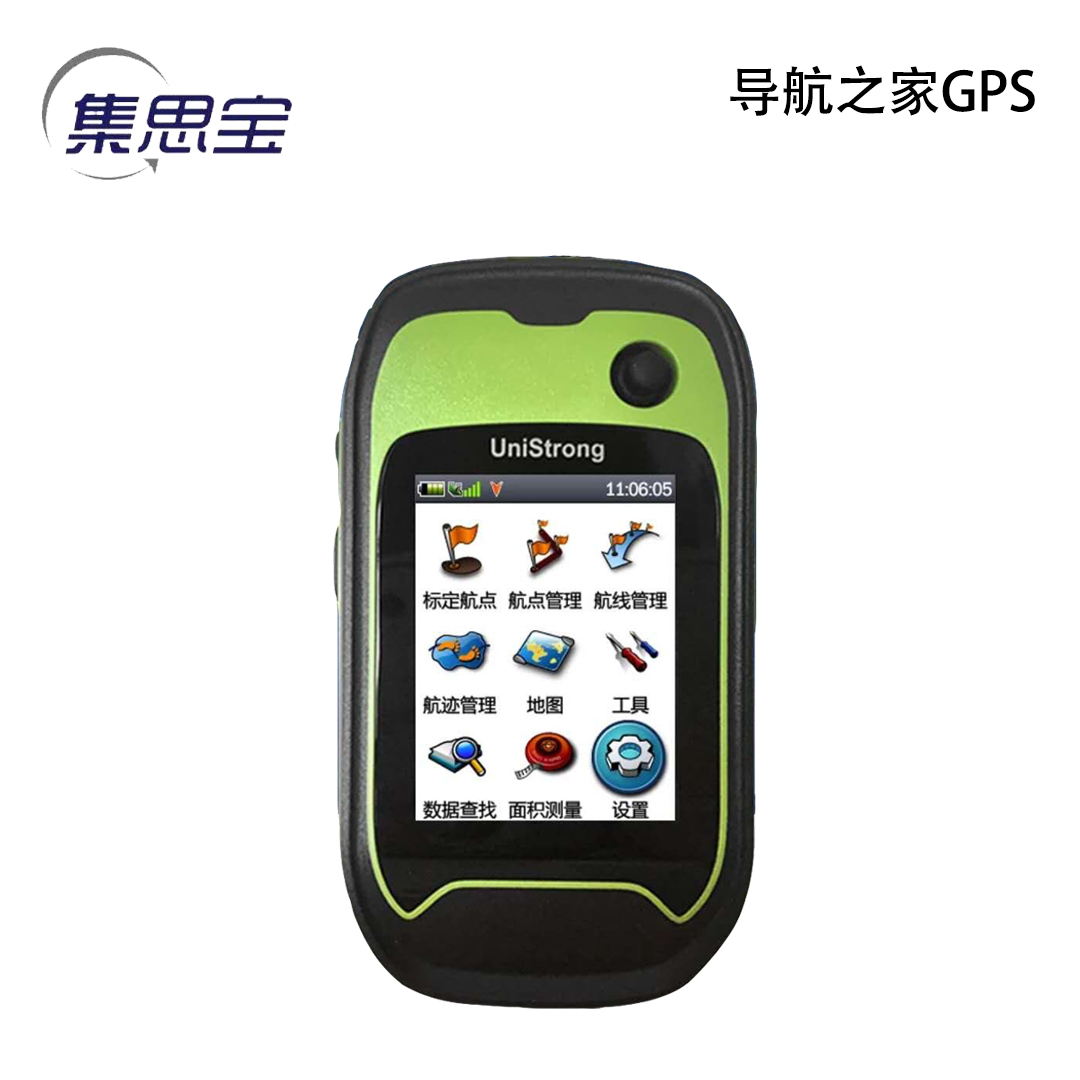 Set Thunder G130BD Beidou outdoor handheld machine GPS navigation collection coordinates via latitude and longitude surveying and positioning area