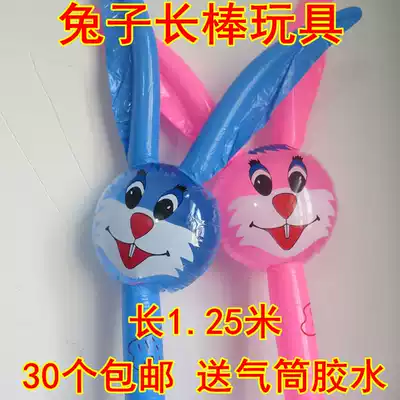 Children's inflatable toy animal head long stick wholesale inflatable animal stick inflatable Rod rabbit long stick