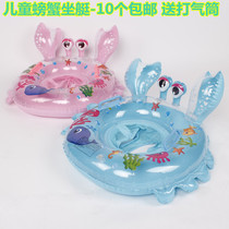  New thickened PVC inflatable swimming ring crab shape childrens seat ring baby safety animal boat wholesale