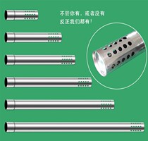 (201 stainless steel) 70mm diameter punching pipe outlet pipe outdoor windproof pipe 7cm stainless steel pipe